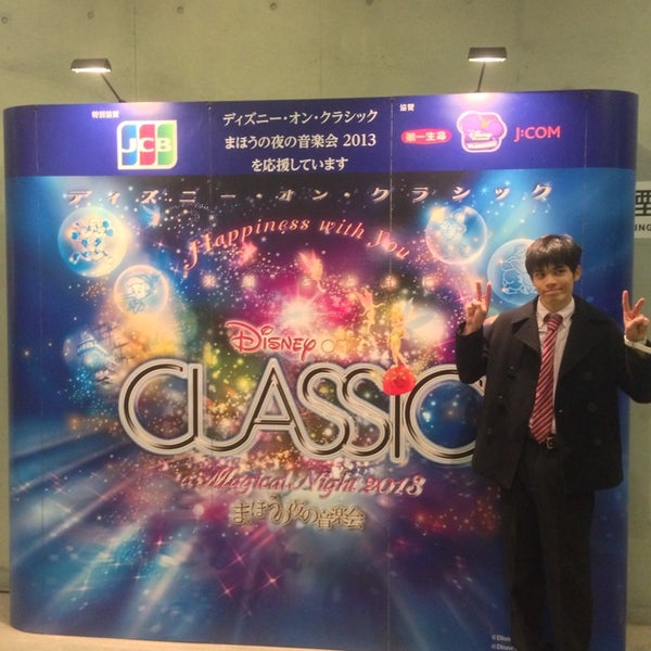 画像をダウンロード ディズニー オン クラシック 沖縄 孫の壁