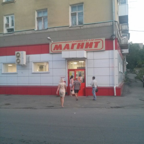 Магазин 18 Саратов