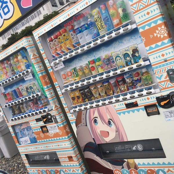 ラッキードリンクショップ ハッピードリンクショップ下部店 身延町 山梨県 Da Fotograflar