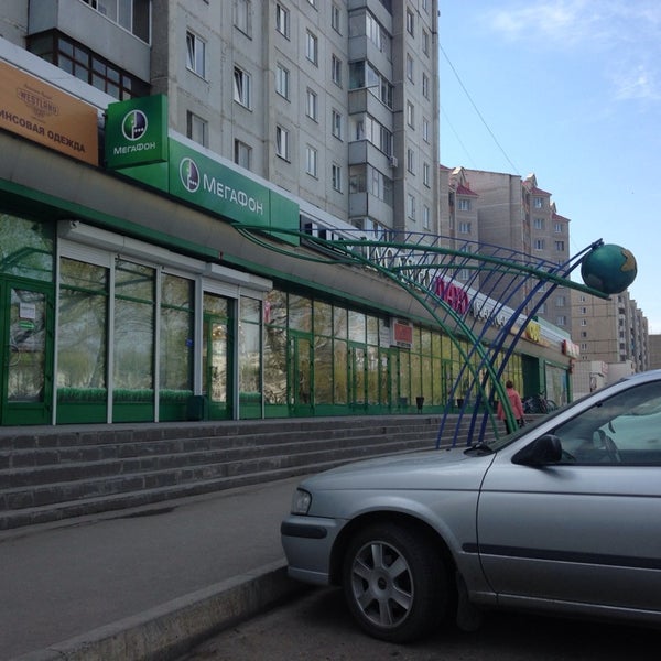 репортеры нота бене. мегафон лого. мегафон хакасия. мегафон хакасия. мегафон дружбы народов 27 абакан.