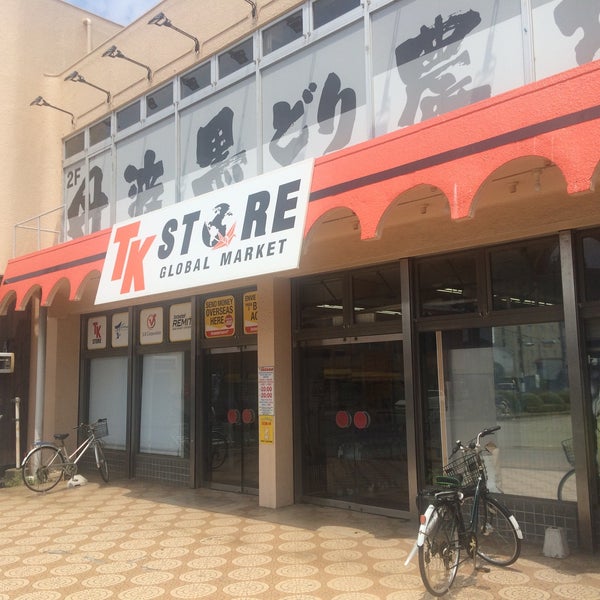 Store tk. Канцпарк калининград. Тк южный егорлыкская. Maxx. Tk maxx london.