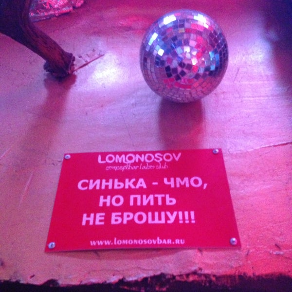 Photo taken at Lomonosov Bar by Sasha P. on 5/5/2013