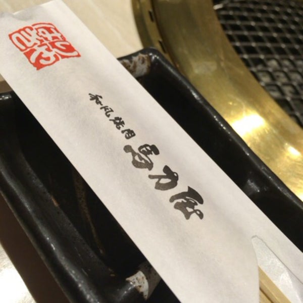 和風焼肉 馬力屋 荒尾市 熊本県