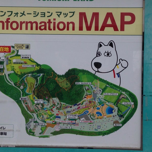 Photos At 京王よみうりランド前駅 バスターミナル 稲城 矢野口