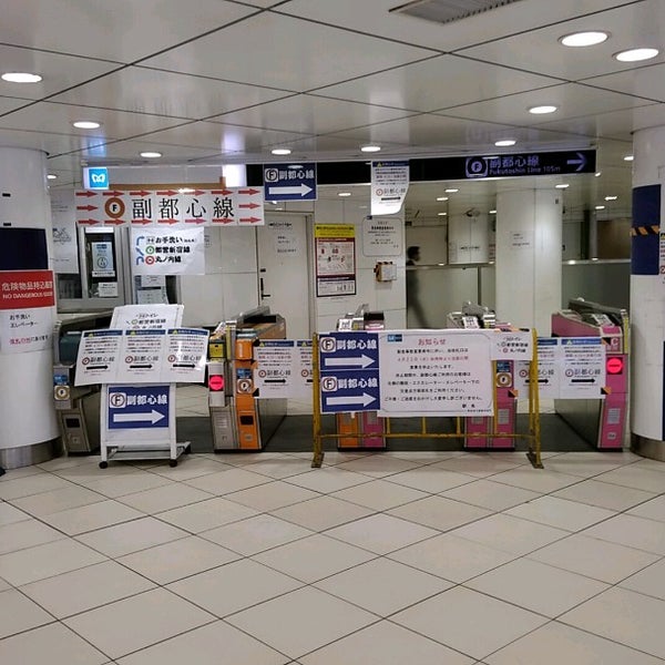 新宿三丁目駅 伊勢丹正面改札 1つのtip 新宿三丁目駅 伊勢丹正面改札 1つのtip