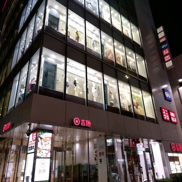 御徒町吉池本店ビル 上野 東京 東京都