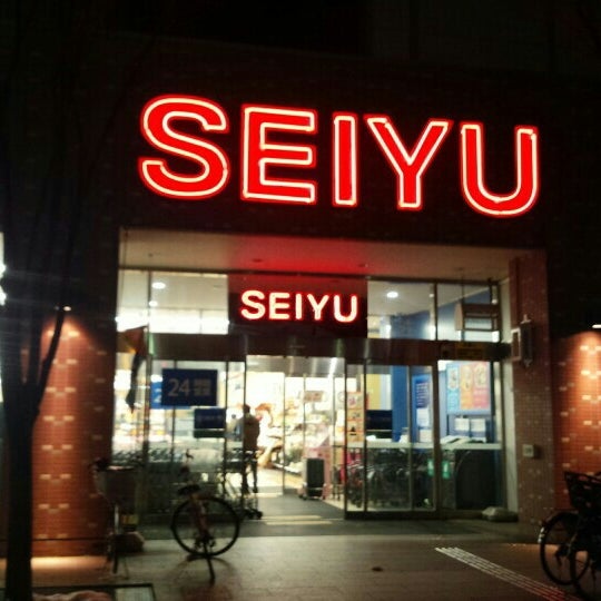 西友 竹の塚店 スーパーマーケット