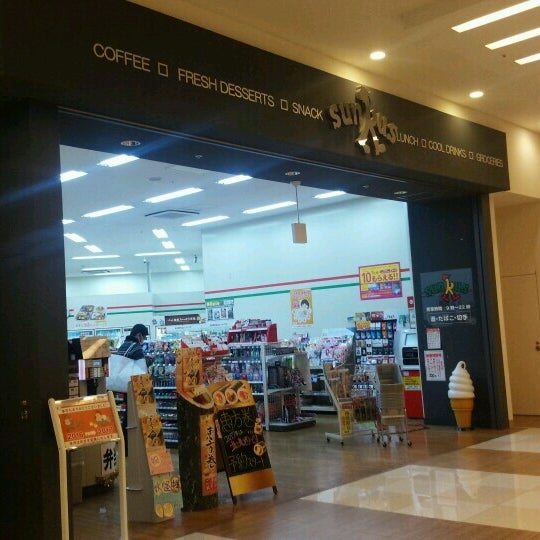 サンクス モラージュ菖蒲店 Now Closed Convenience Store In Kuki Shi 埼玉県