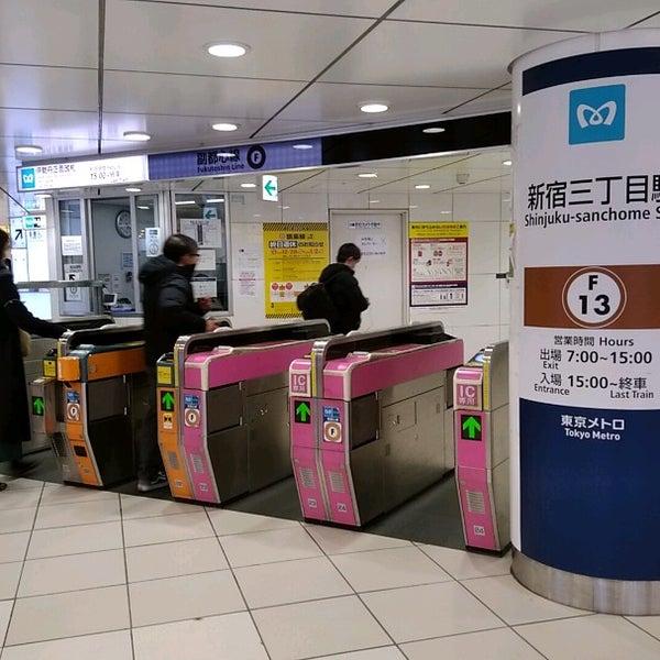 Fotos Em 新宿三丁目駅 伊勢丹正面改札 1 Dica