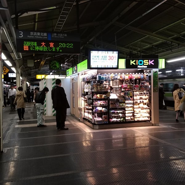 Foto Di Newdays Kiosk 東京駅山手線内回りホーム南店 千代田区 東京都