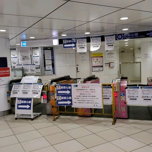 新宿三丁目駅 伊勢丹正面改札 1つのtip