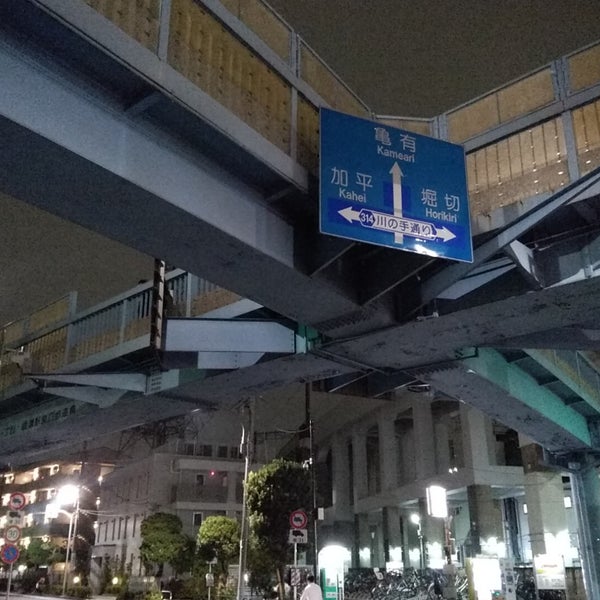 Photos At 綾瀬駅東口歩道橋 足立区 東京都 Photos At 綾瀬駅東口歩道橋 足立区 東京都