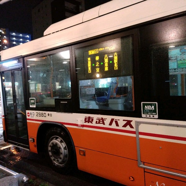 八潮駅北口バス停 八潮市 Da Otobus Duragi Da Fotograflar 八潮駅北口バス停 八潮市 Da Otobus Duragi Da Fotograflar