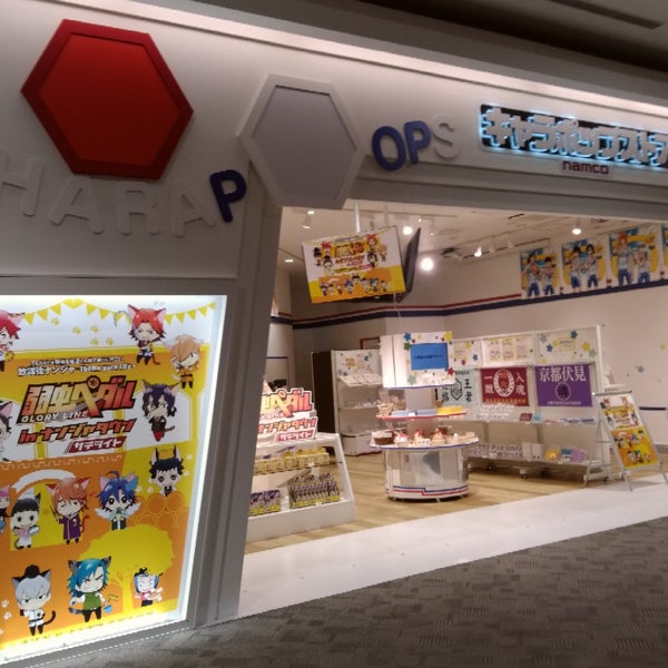 キャラポップストア Now Closed 千葉市 千葉県 キャラポップストア Now Closed 千葉市 千葉県
