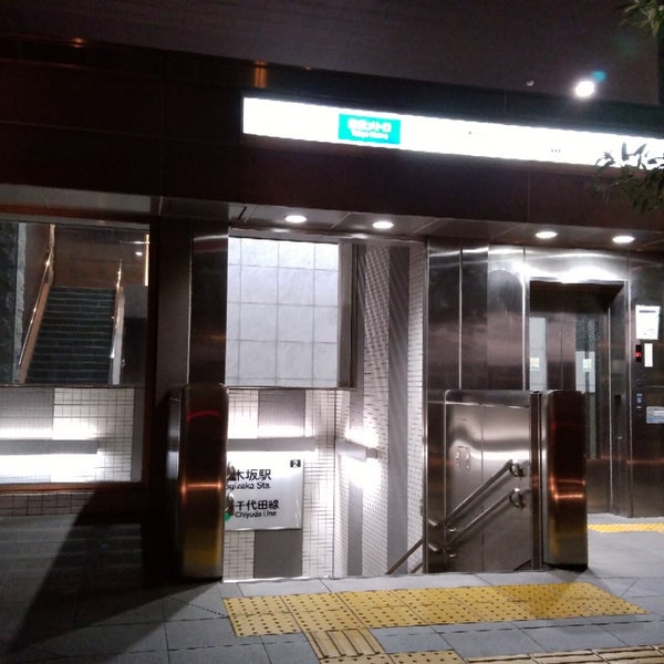 Photos At 乃木坂駅 2番出口 六本木 東京 東京都 Photos At 乃木坂駅 2番出口 六本木 東京 東京都