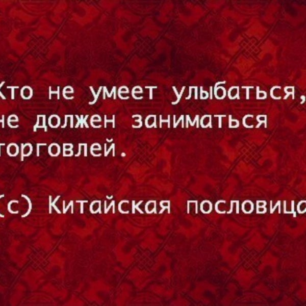 Я не умею улыбаться текст. Живу всем врагам назло. Улыбнись надпись. Я не умею улыбаться текст. Улыбайся текст.