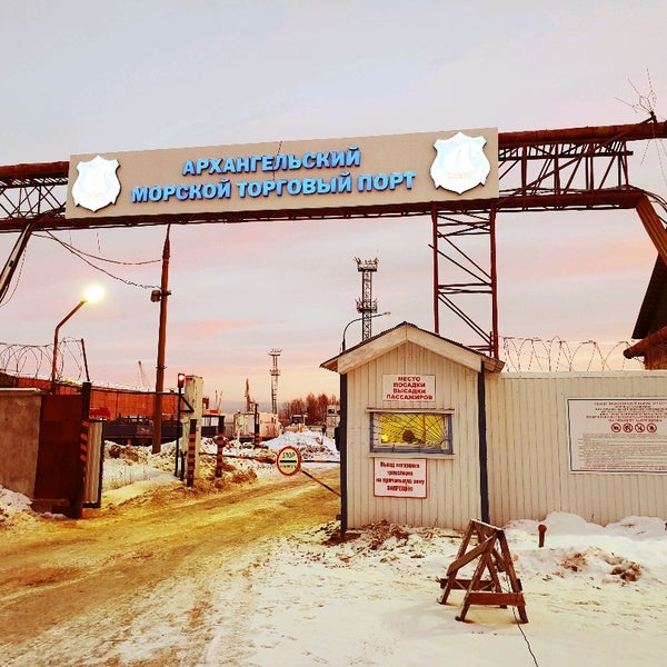 Порт экономия архангельск. Порт экономия архангельск