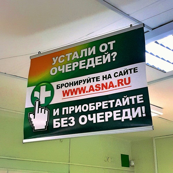Очаково краснодар. Фирменный магазин. Ассортимент очаково. Улица большая очаковская москва. Аптека на большой московской.