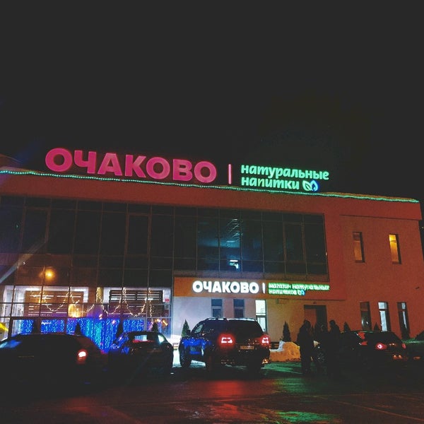 Пиво очаково. Завод очаково москва рябиновая 44. Пивзавод очаково москва. Очаково зао. Тюмени.