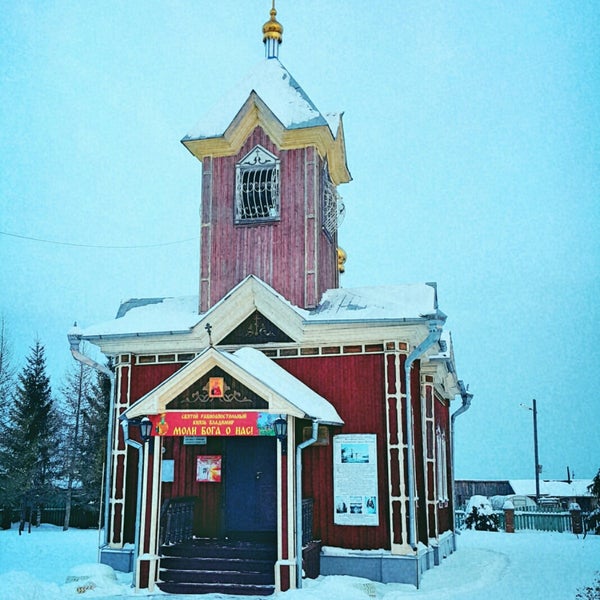Можайск петелино Можайск петелино
