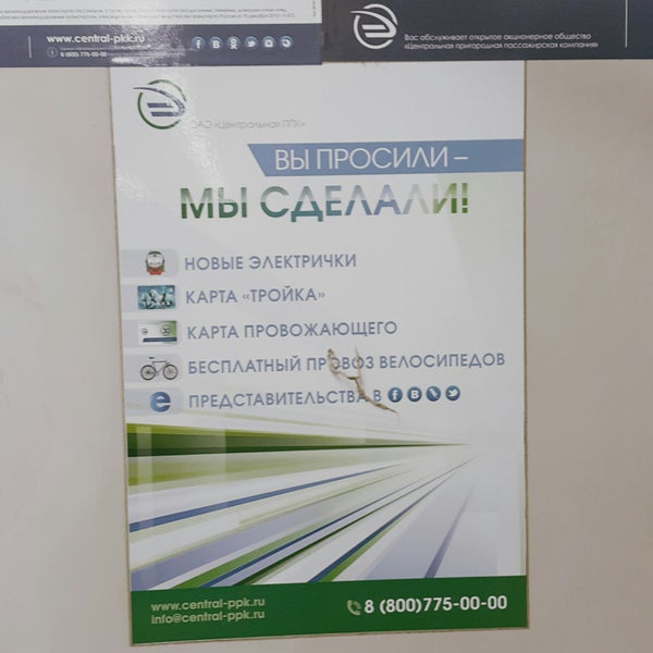 билеты москва малоярославец экспресс