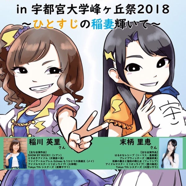 宇都宮大学 峰キャンパス 5号館 宇都宮市 栃木県