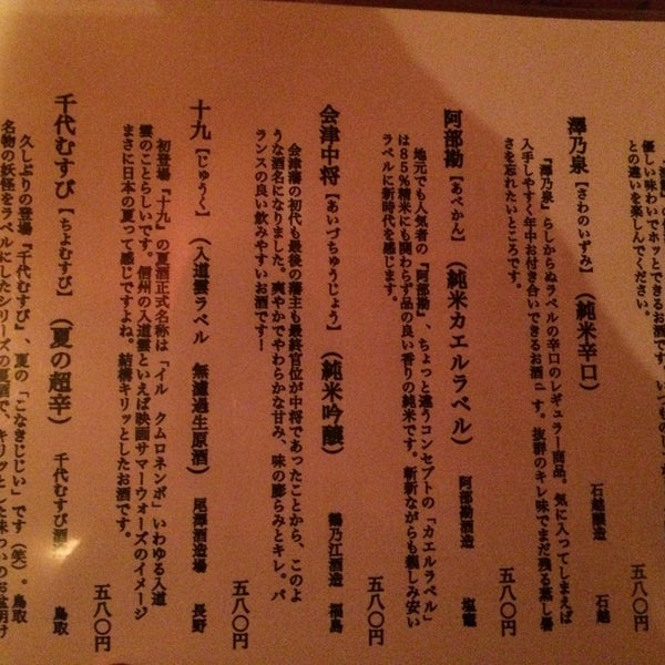 Photos At 隠空 1 Tip From 27 Visitors