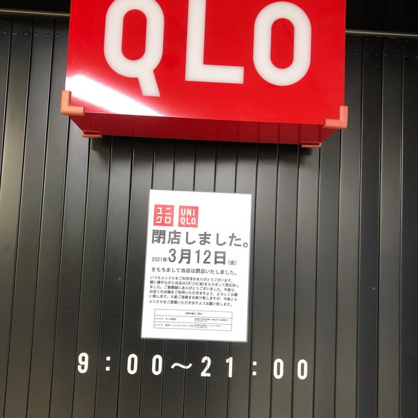 ユニクロ Now Closed 神楽坂 6 Tips From 3 Visitors