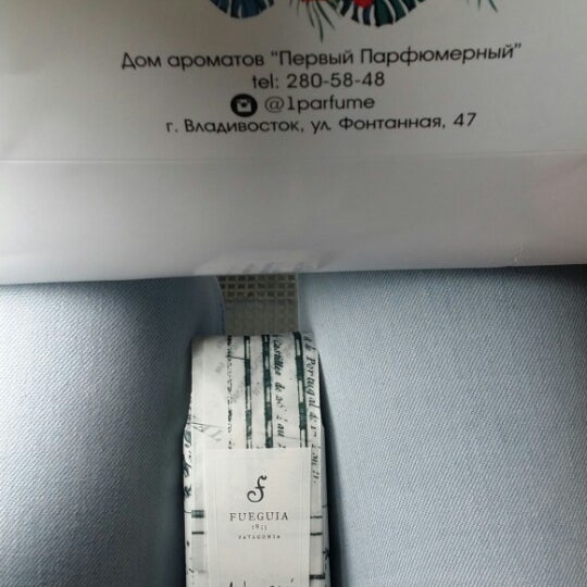 Первый Парфюмерный Интернет Магазин Владивосток
