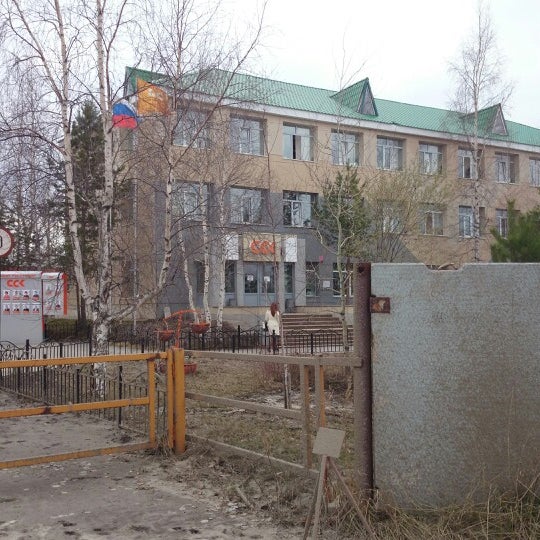 Нефтеюганский филиал. Буровая компания евразия нефтеюганский филиал. Филиалы компании. Нефтеюганский филиал. Нефтеюганский филиал.