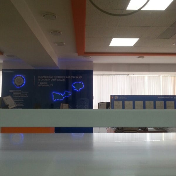 Мифнс 3. Мифнс 3