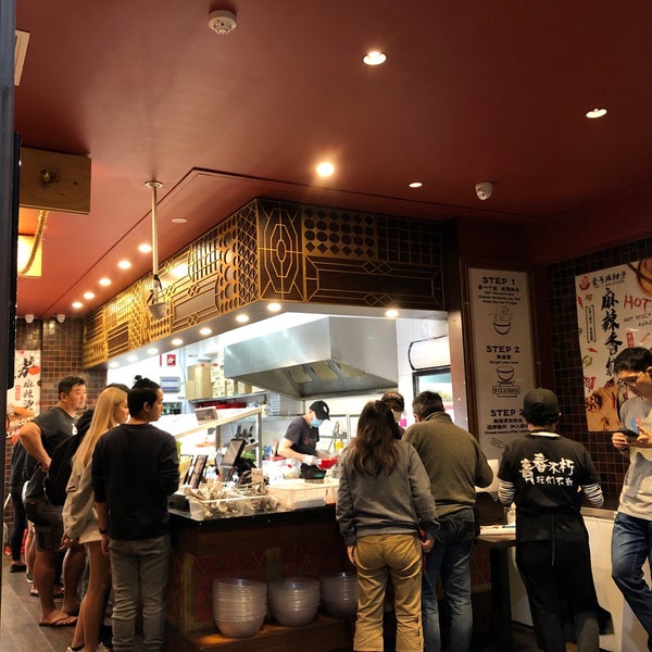 No 1 Malatang 壹号麻辣烫 Chinese Restaurant In Burwood