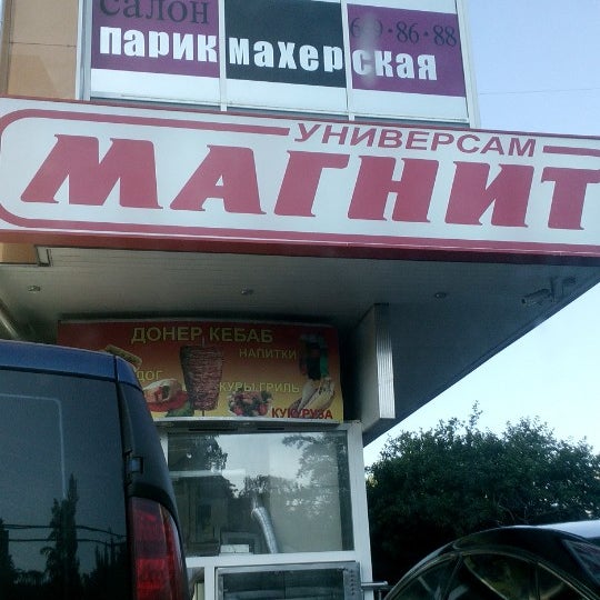 Магазины автозапчастей на Ореховом бульваре рядом со мной - Запчасти для автомоб