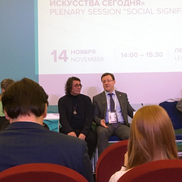 дирекция санкт