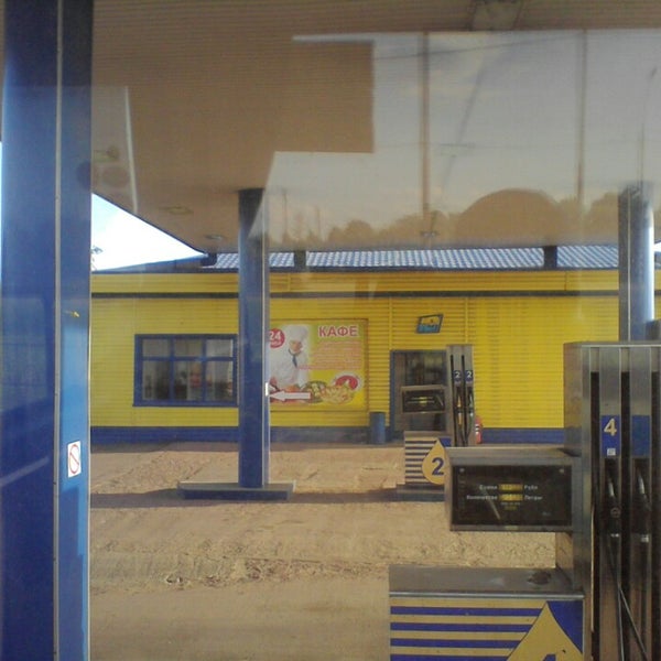 Оборудование для замены масла. S oil seven red 9 5w40 sp 1л. Пункт экспресс замены масла. Азс ойл атом челябинск. 76 gas station.