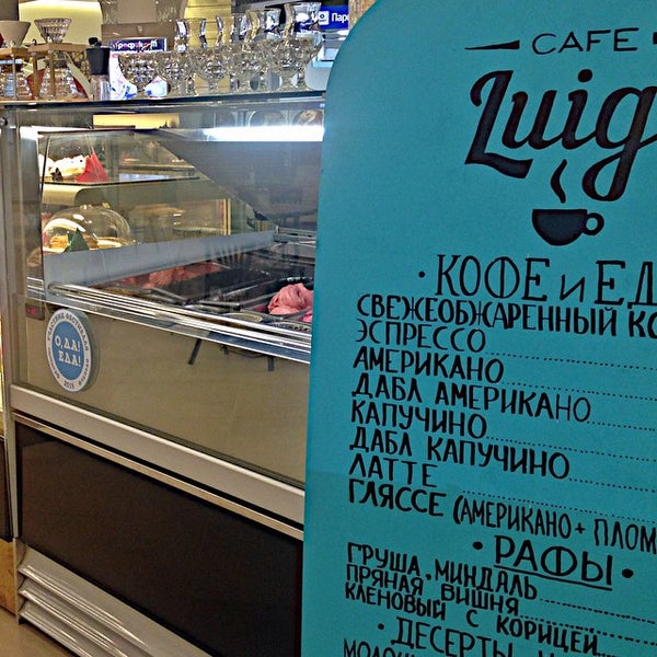 Photo taken at Luigi Cafe by Alex G. on 4/17/2015