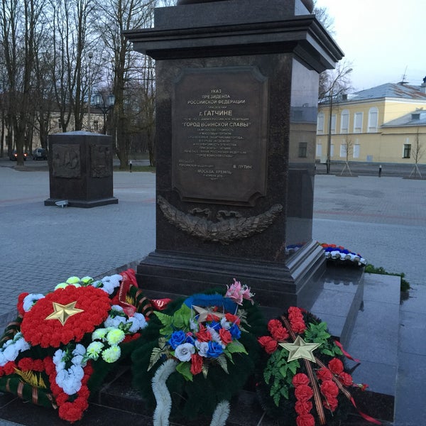 Гатчина стелла