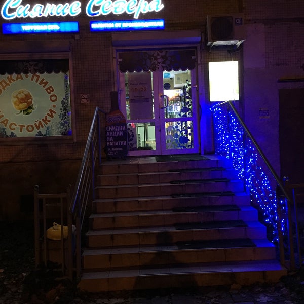 Сияние севера салехард. Эль густо салехард. Парикмахерская салехард сияние. Сияние парикмахерская. Кафе лунное сияние во владимире на всполье.