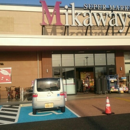 She's A Regular At Mikawaya