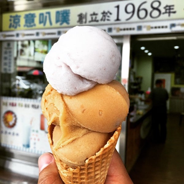 Photos At 涼意叭噗 Ice Cream Shop In 蘇澳鎮 Photos At 涼意叭噗 Ice Cream Shop In 蘇澳鎮