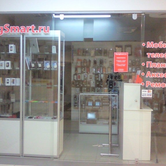 Kenigsmart Калининград Интернет Магазин