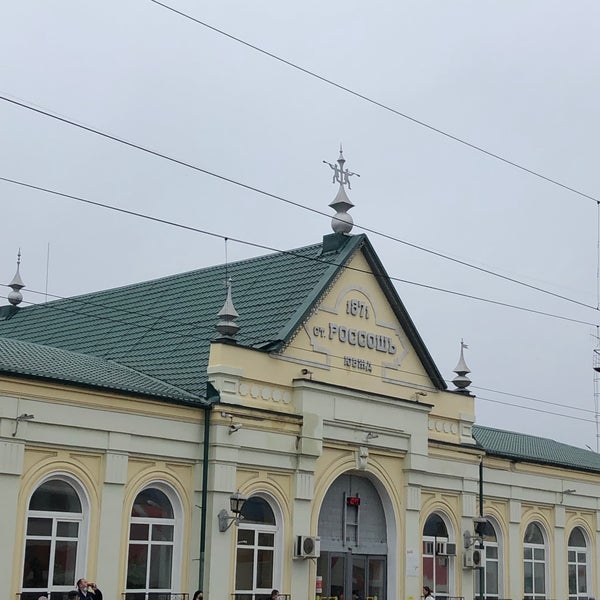 Zheleznodorozhny vokzal Rossosh, train station, Russia, Rossosh, ploshchad Tanki