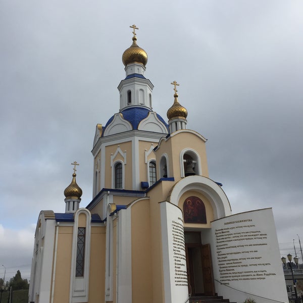 Храм Архангела Гавриила г Белгород