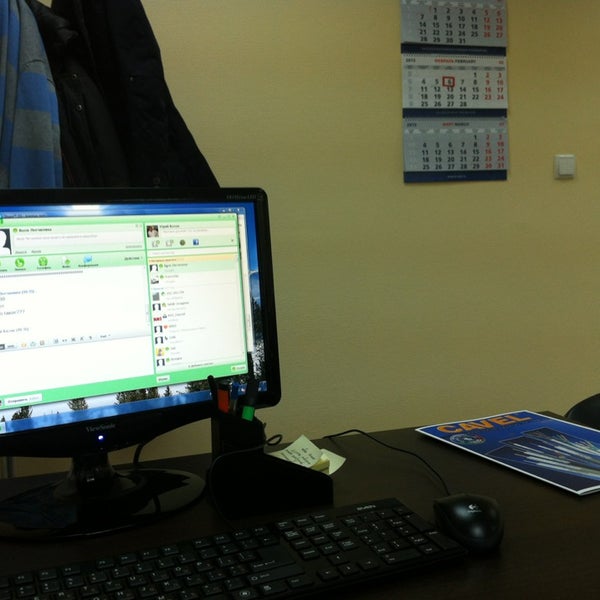 Office 2 go