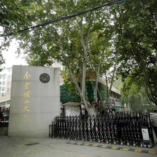 Nanjing university of technology. Nanjing university of technology