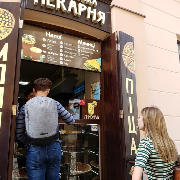 Кофейня lion. Макдоналдс в мексике. Лев пекарен. Лев пекарен. Булочная братья калачи.