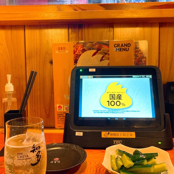 鳥貴族 多摩センター店 多摩市 落合1 9 6 鳥貴族 多摩センター店 多摩市 落合1 9 6