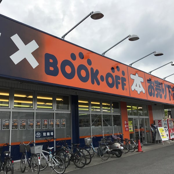 Bookoff さいたま円正寺店 Used Bookstore In さいたま市 Bookoff さいたま円正寺店 Used Bookstore In さいたま市
