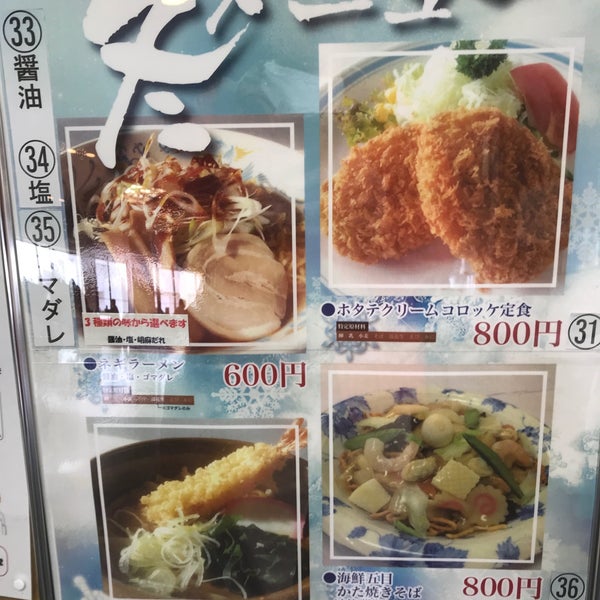 筑波大学付属病院桐仁会食堂 つくば市 茨城県