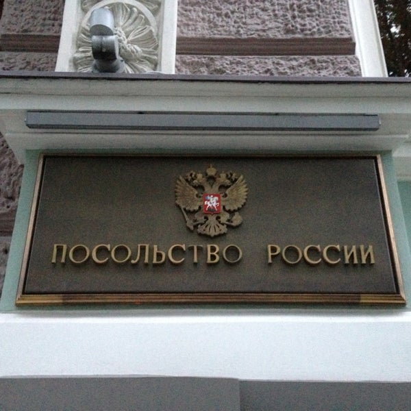 Работает ли в харькове российское консульство Работает ли в харькове российское консульство